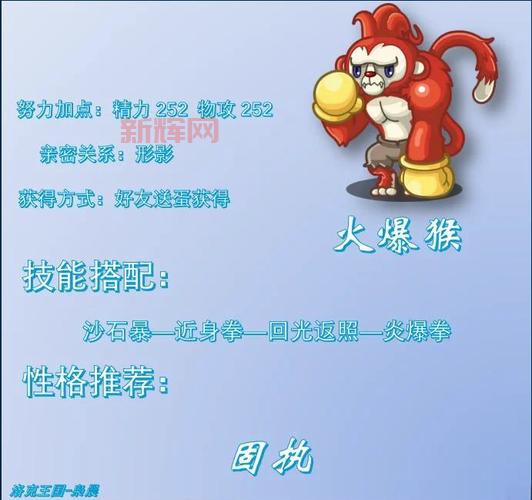 洛克王国蛋小乐最强配招，助力成为PK高手！