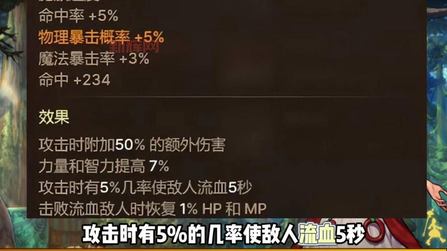 dnf血气之刃怎么获得？这个方法让你快速拿到！