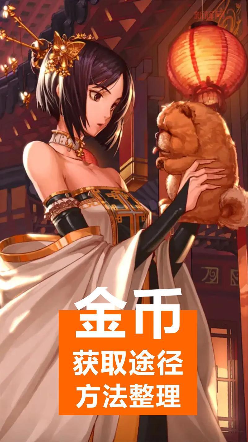 dnf血气之刃怎么获得？这个方法让你快速拿到！