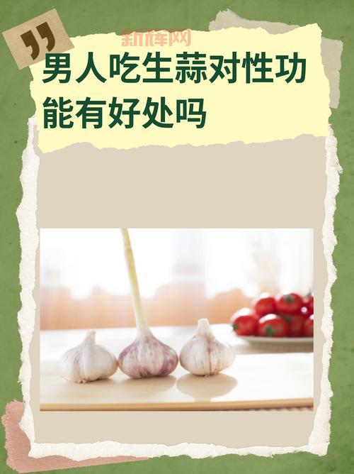 是男人就坚持20秒有啥用？好处多到爆！