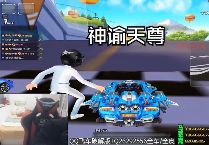 qq飞车白卡斯厉害吗？看完这篇你就知道了！