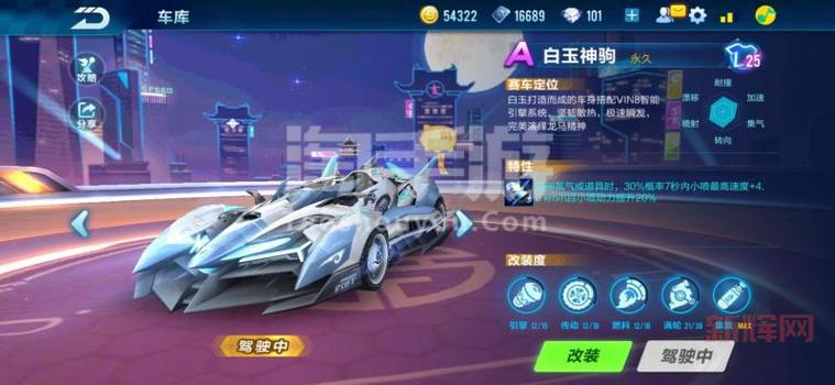 qq飞车白卡斯厉害吗？看完这篇你就知道了！