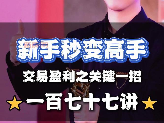 怎么才能玩转黑市拍卖行？老玩家分享实用小窍门！