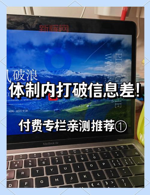 威锋网加载不出来怎么办？这几个方法亲测有效！