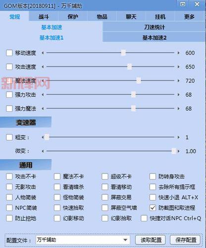 传奇加速器永久免费版在哪下？3个下载方法分享！