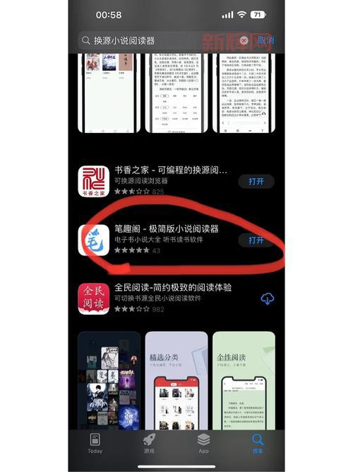 psp阅读器推荐：这几款免费App功能超强大！