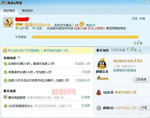 qq主题更新器无法使用怎么办？快速解决更新失败问题！