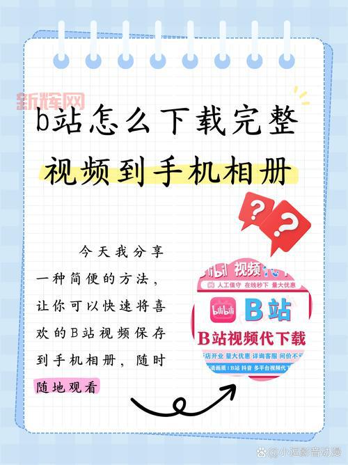新手必看哇嘎怎么用？从下载安装到搜索使用一步到位！