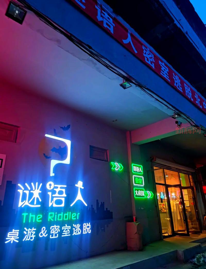 密室逃脱之深红色房间在哪玩？这些地方值得推荐！