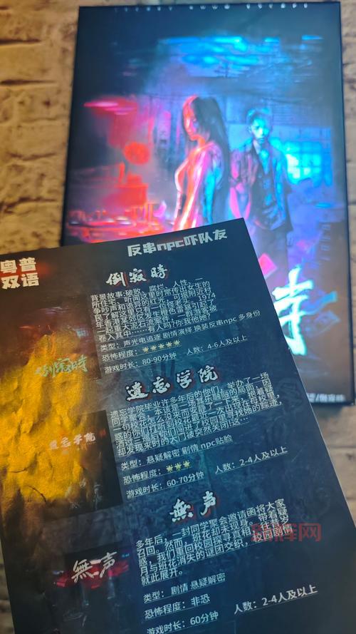 逃出抓狂鬼屋吓人吗？胆小者也能玩的通关秘籍！