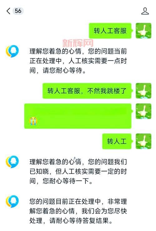 qq密码破解方法真的有效吗？真相在这里！