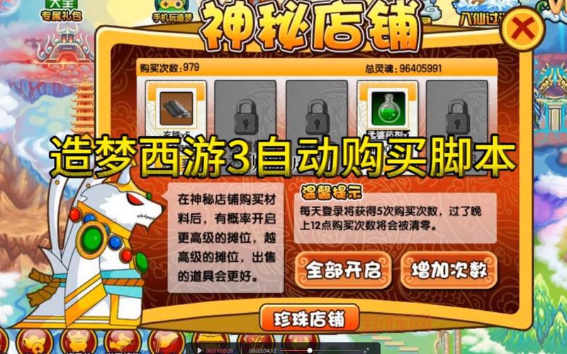 造梦西游3人参果礼包有什么？内含奖励一览