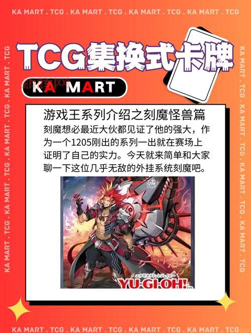 入魔卡组厉害吗？卡组强度及玩法全面解析！