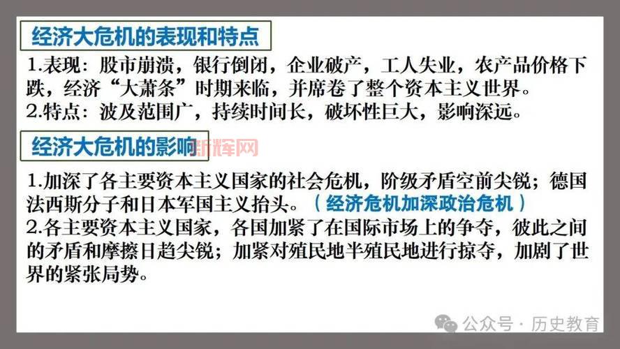 超级力量2经济崩溃怎么办？原因分析及对策！