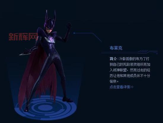 赛尔号布莱克怎么获得？教你几个实用技巧！
