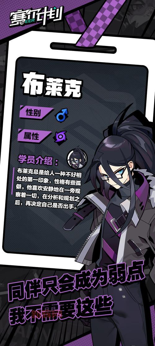 赛尔号布莱克怎么获得？教你几个实用技巧！