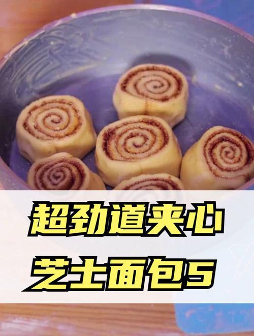 两面包夹芝士怎么做好吃？试试这个配方！