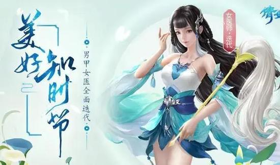 倩女幽魂异人怎么样？老玩家告诉你值不值得玩！