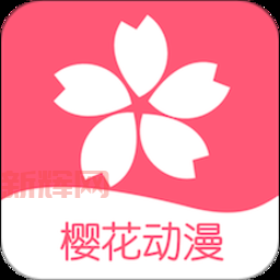 樱花动漫入门指南：新手必看，快速上手看番技巧！