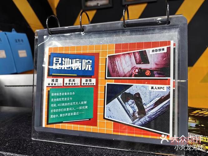孤山密室逃脱攻略分享，学会这些技巧你也能成为大神！