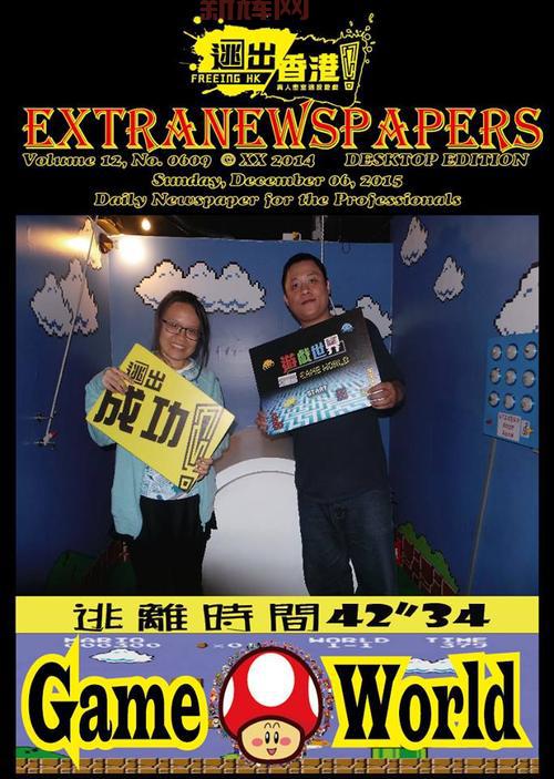 孤山密室逃脱攻略分享，学会这些技巧你也能成为大神！