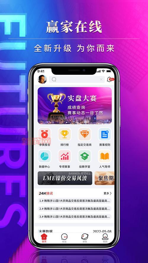 3d大赢家破解版好用吗？玩家分享真实体验！