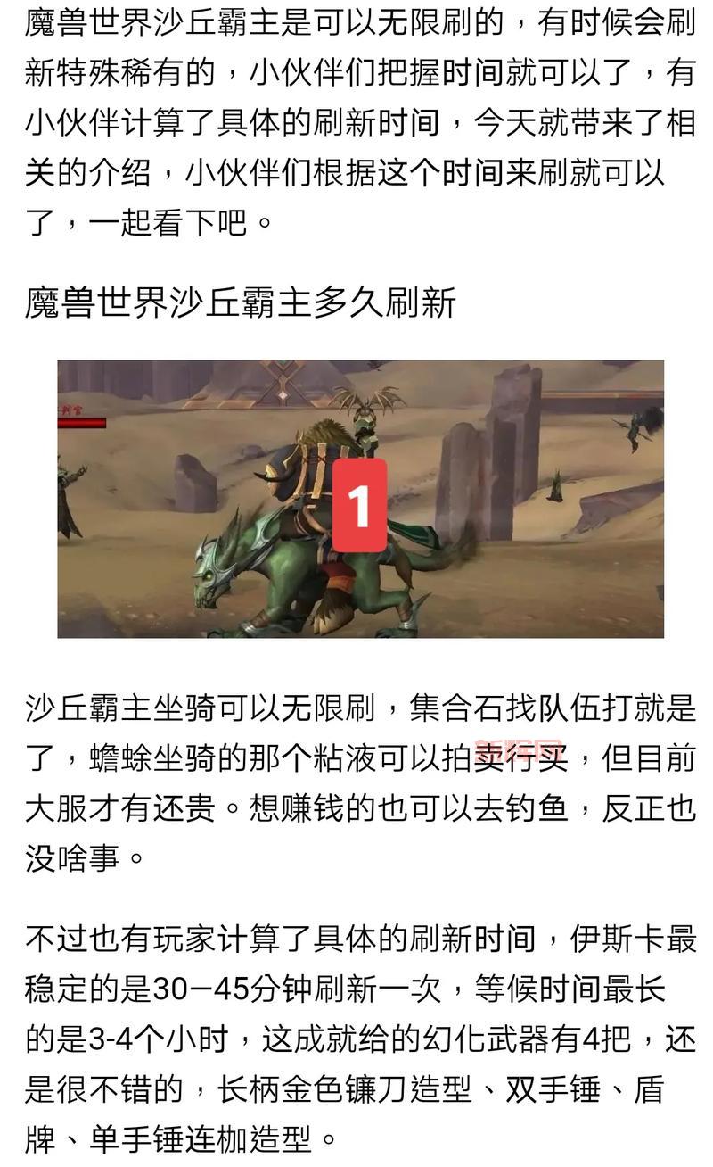 达拉然拍卖行怎么走？手把手教你快速找到！