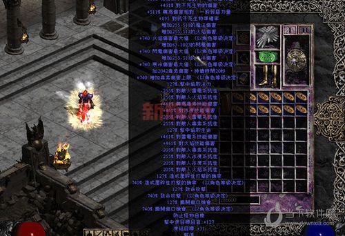 暗黑2修改器哪里下载？安全可靠的下载地址分享！