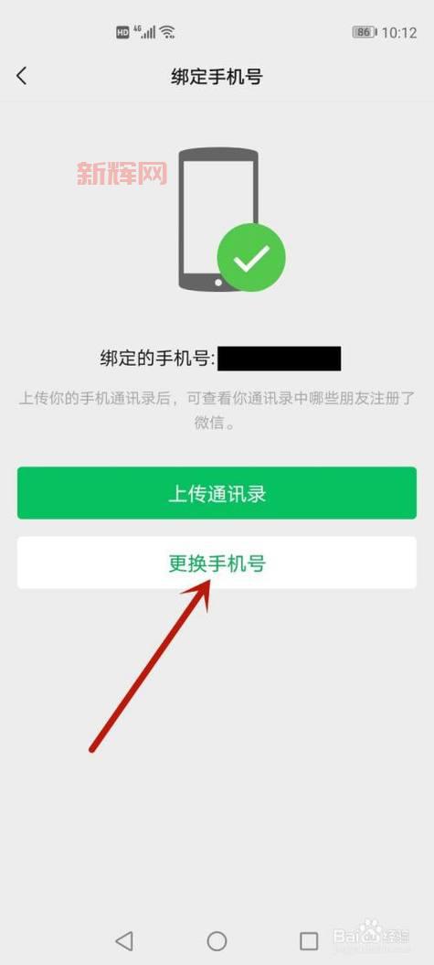 除了绑定密保卡还有啥方法？多种账号安全措施了解一下。