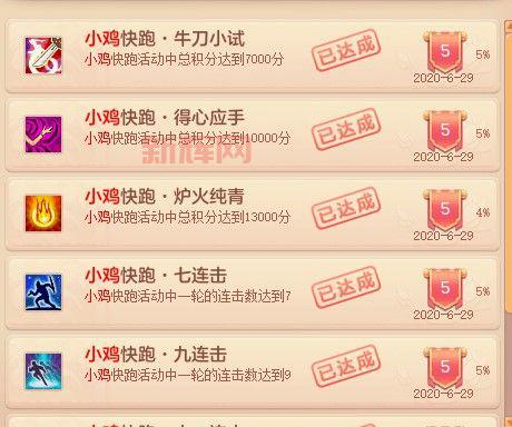 神武新手卡小昕使用方法，新手入门必看指南！
