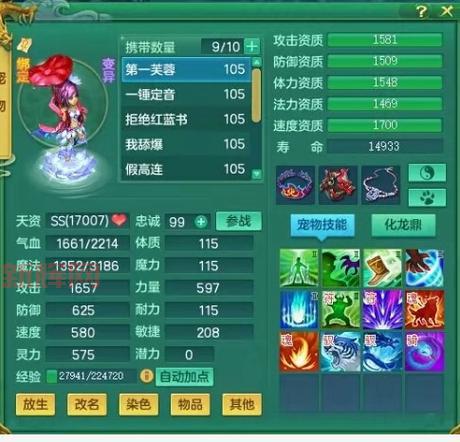 神武新手卡小昕使用方法，新手入门必看指南！