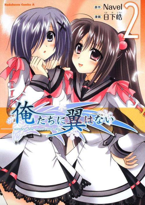 日本工口无翼乌全彩ACG大合集，一次看个过瘾！
