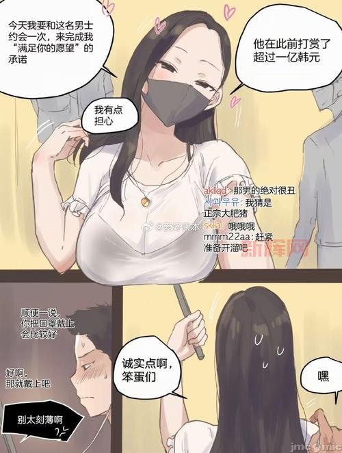 日本工口无翼乌全彩ACG大合集，一次看个过瘾！