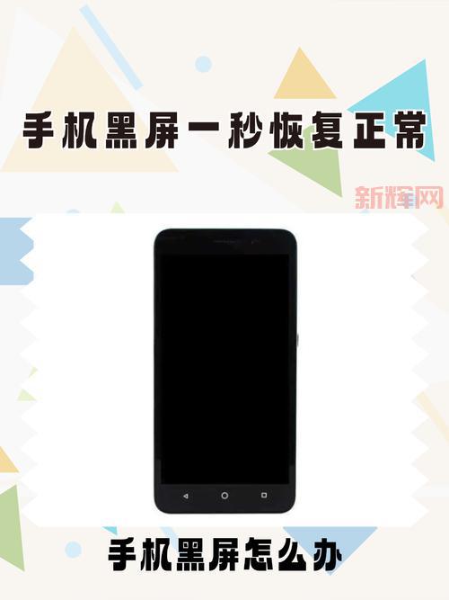 摩托罗拉a1200e刷机后无法开机？解决方法来了！