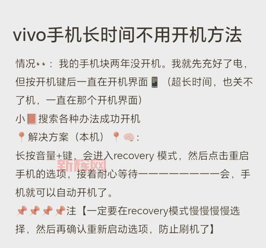 摩托罗拉a1200e刷机后无法开机？解决方法来了！