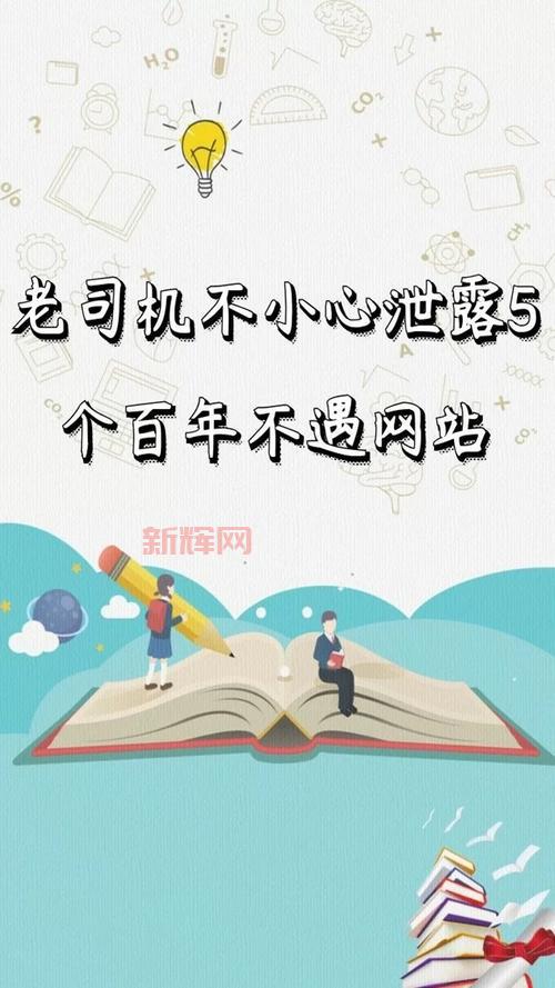 shsh备份工具下载哪家强？老司机带你找资源！