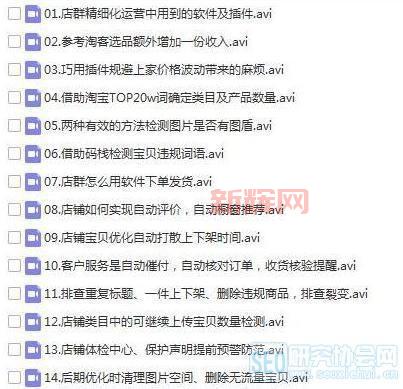 shsh备份工具下载哪家强？老司机带你找资源！