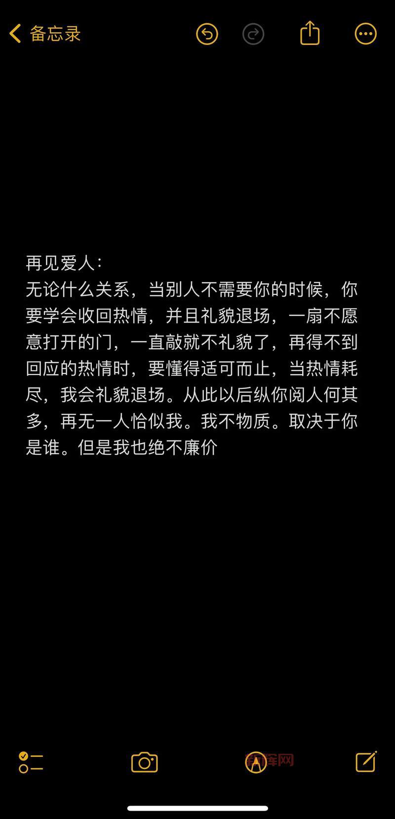 都说退退退！你知道这句话的出处和含义吗？