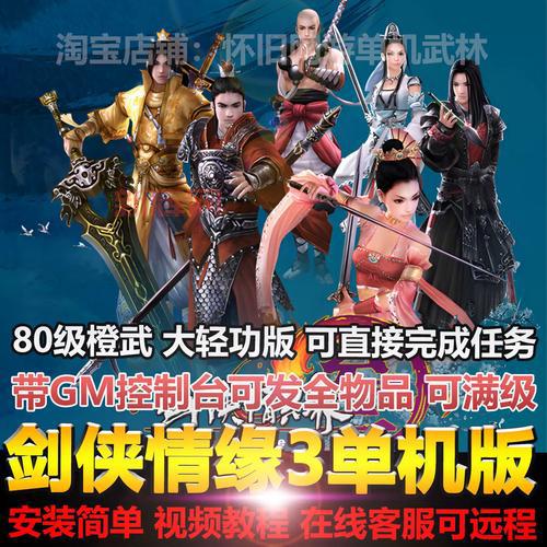 剑网3多玩和178哪个好？对比分析帮你选！