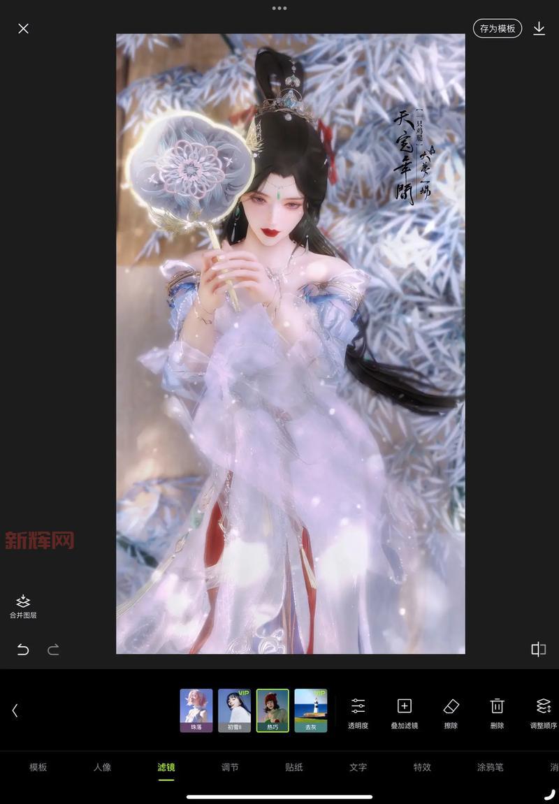 剑网3易容怎么捏脸好看？这些小技巧快收藏！