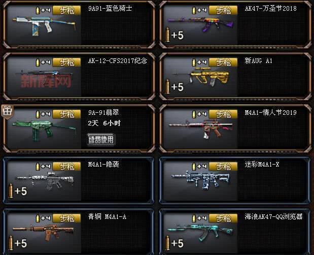 cf斧子怎么获得？老玩家教你几个简单方法！