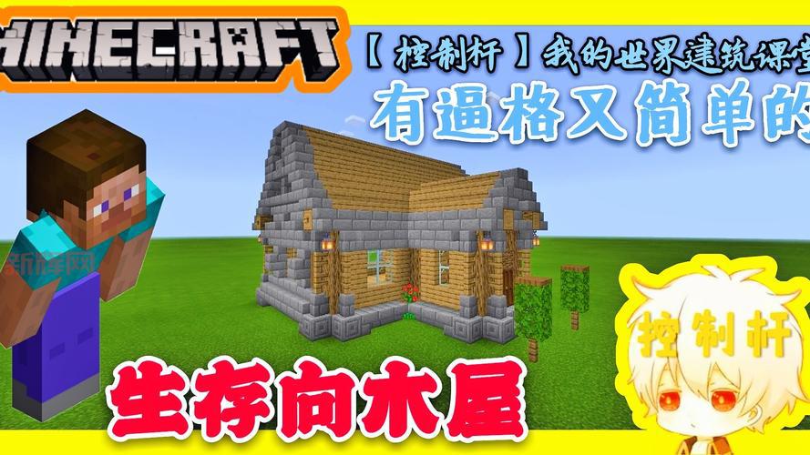 我的世界1.7.2mod怎么安装？手把手教你搞定！