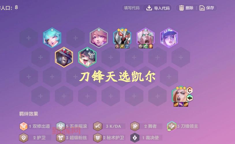 斩魂影战PK加点攻略：让你轻松上分不是梦！