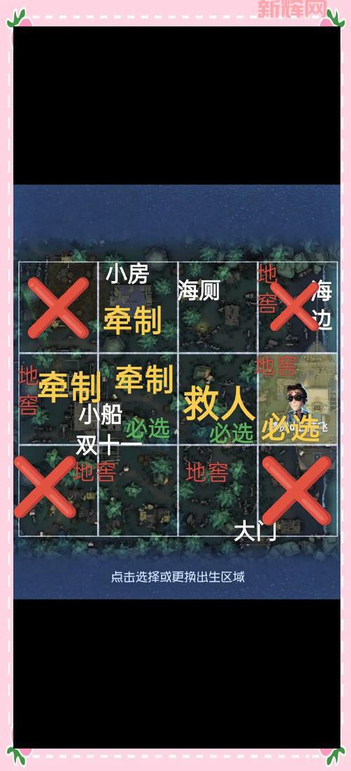 斩魂影战PK加点攻略：让你轻松上分不是梦！