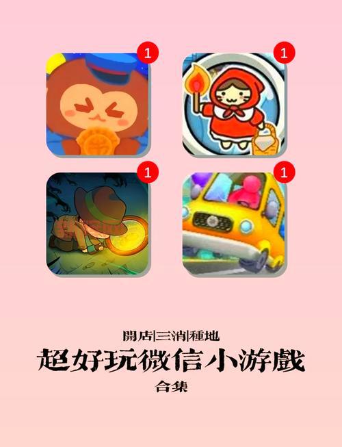 单击小游戏下载去哪好？这几个平台值得收藏！