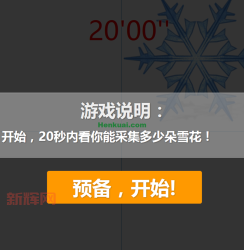单击小游戏下载去哪好？这几个平台值得收藏！