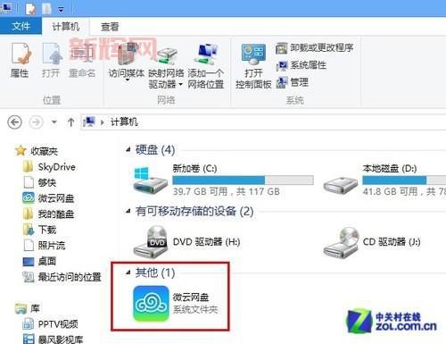 腾讯微云10t空间怎么扩容？这几个方法很实用！