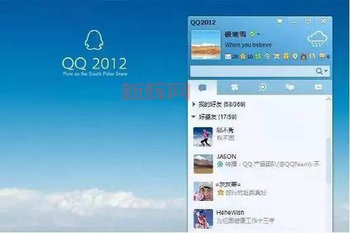 qq透明皮肤怎么做？详细步骤都在这了！