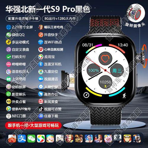 绿巨人应用宝APP黑科技