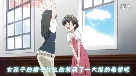 掀美女裙子攻略怎么用？新手必看详细指南！